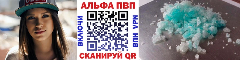 blacksprut маркетплейс  Избербаш  сайты даркнета какой сайт  А ПВП кристаллы 