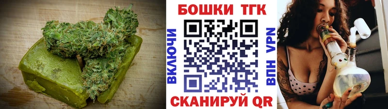наркота  Избербаш  MEGA онион  Еда ТГК марихуана 