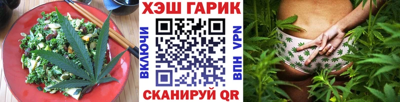 Canna-Cookies марихуана Избербаш