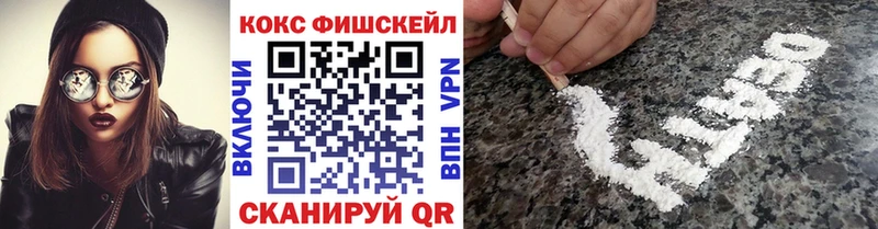 COCAIN Колумбийский  Избербаш 