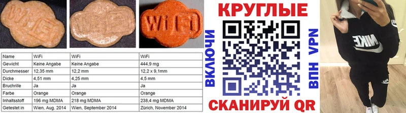 ЭКСТАЗИ VHQ  маркетплейс наркотические препараты  Избербаш  KRAKEN онион 