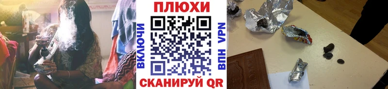 ГАШ Cannabis blacksprut ССЫЛКА Избербаш