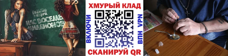 Героин белый  MEGA ссылка  Избербаш 