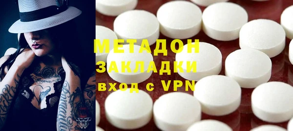 меф VHQ Арсеньев
