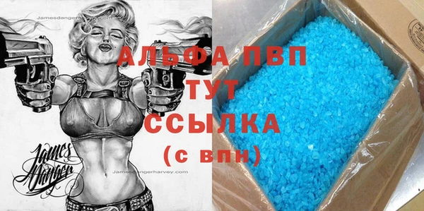 меф VHQ Арсеньев