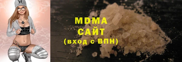 прущая мука Армянск