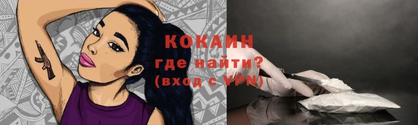 прущая мука Армянск