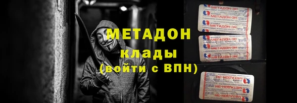 меф VHQ Арсеньев