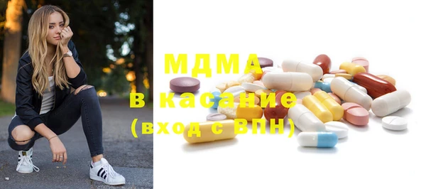 прущая мука Армянск
