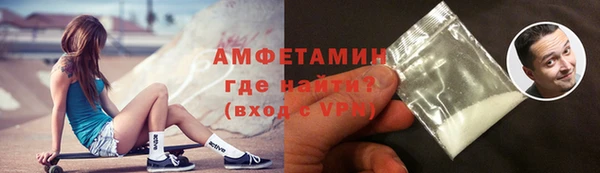 прущая мука Армянск