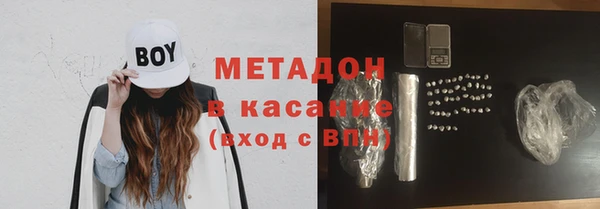меф VHQ Арсеньев