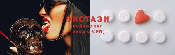 прущая мука Армянск