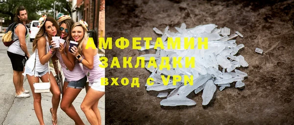меф VHQ Арсеньев