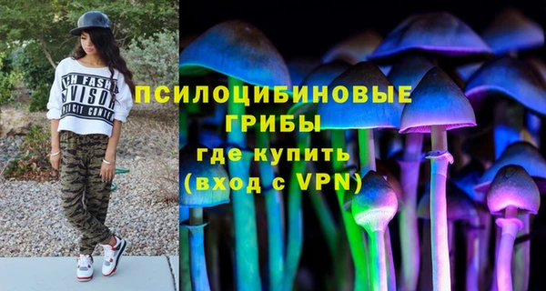 меф VHQ Арсеньев