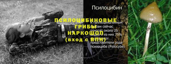 меф VHQ Арсеньев