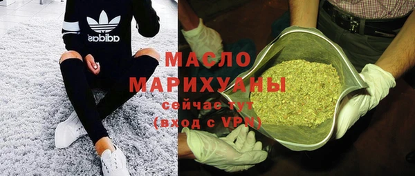 меф VHQ Арсеньев