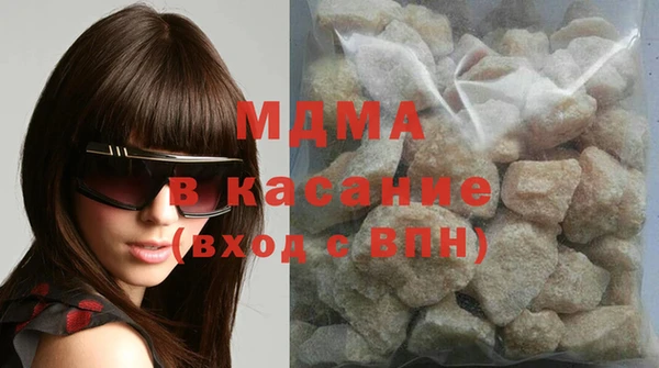 прущая мука Армянск
