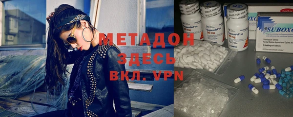 прущая мука Армянск