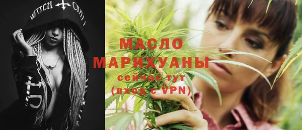 меф VHQ Арсеньев
