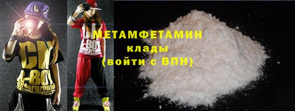 меф VHQ Арсеньев