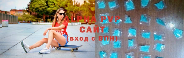 меф VHQ Арсеньев