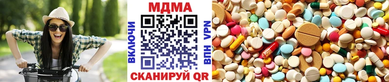 МДМА crystal  Избербаш 