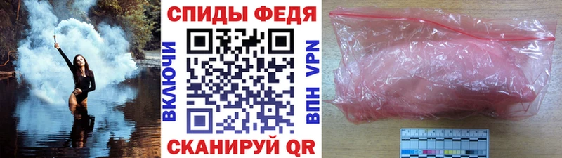 МЕТАМФЕТАМИН кристалл  где купить наркоту  Избербаш 