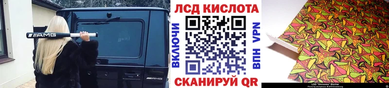 Марки N-bome 1,8мг  Избербаш 