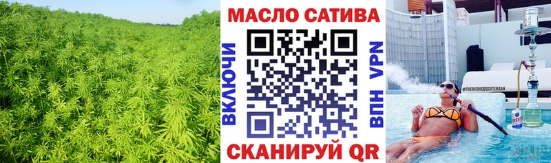 ТГК гашишное масло  где можно купить наркотик  Избербаш 